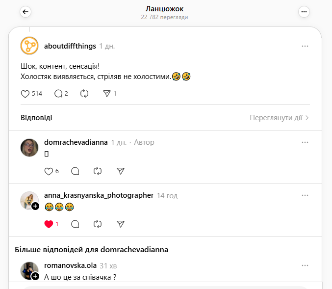 Мій коментар на Спойлер нового сезону Холостяка. Мій коментар на Спойлер нового сезону Холостяка.